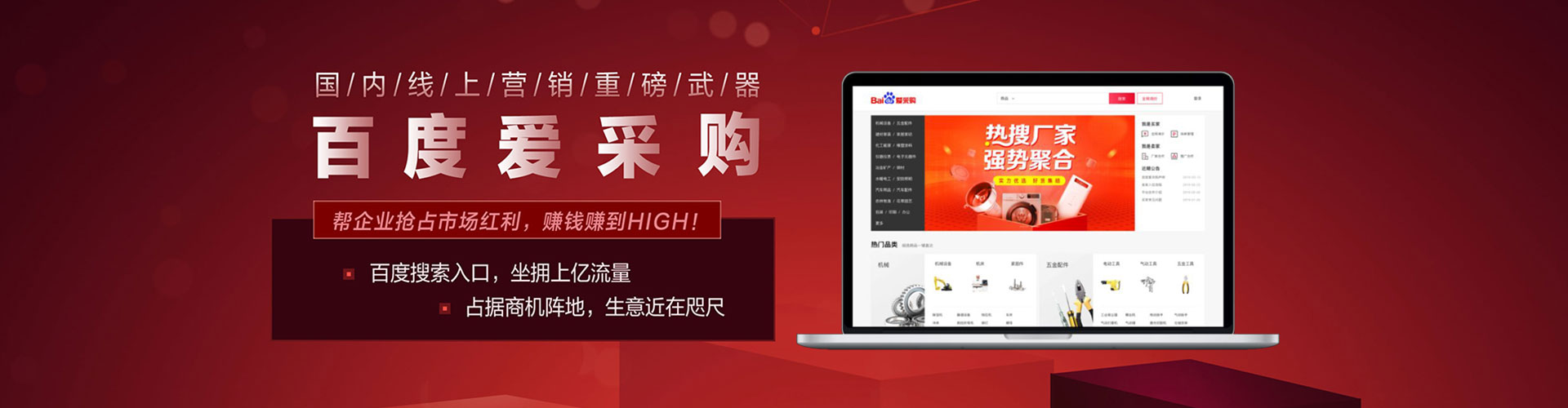 郑州百度开户返点